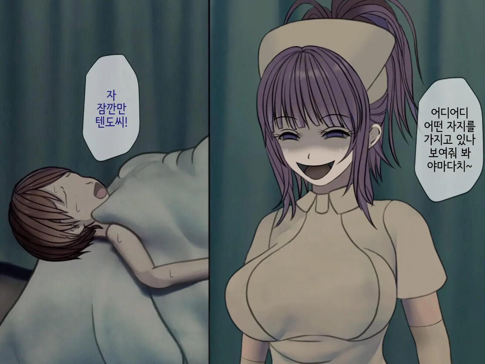 Sakusei Byoutou (8) ~Seikaku Saiaku No Nurse Shika Inai Byouin De Shasei Kanri Seikatsu~ | 착정병원8 ~성격 나쁜 간호사들밖에 없는 병원에서 사정관리생활~